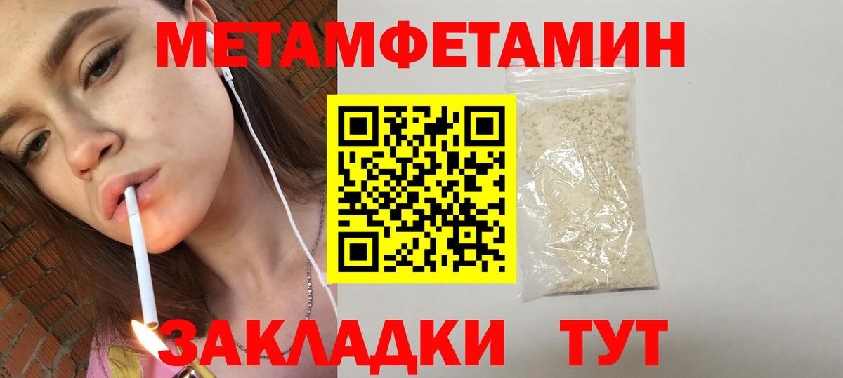 Горно-Алтайск  Амфетамин 98%  АМФ  Вход с VPN 