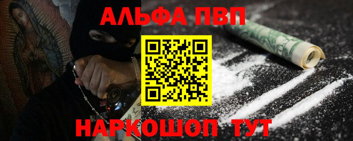 Гашиш  Cocaine  Кетамин  Вход с VPN  Горно-Алтайск  МЕФ   Марихуана 
