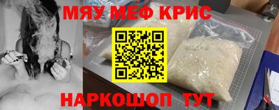 бошки Михайловск