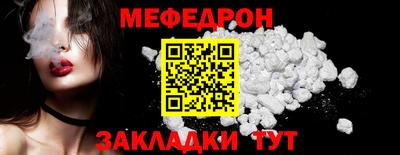 амф Михайловка