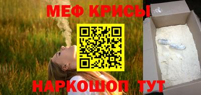 амф Михайловка