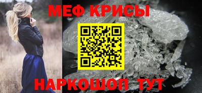 кокаин премиум Надым