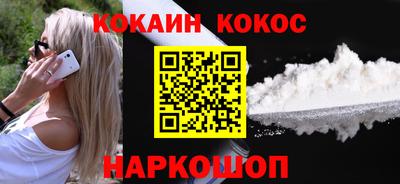 амф Михайловка