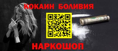 бошки Михайловск