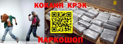 бошки Михайловск