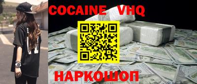 амф Михайловка