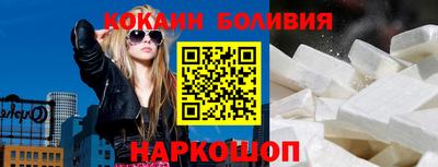 бошки Михайловск