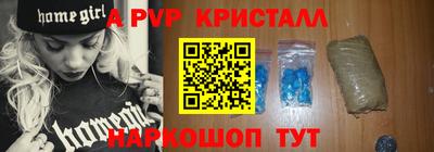 амф Михайловка