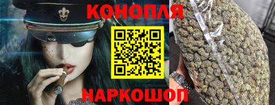 каннабис Мирный