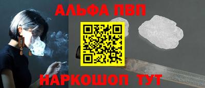 амф Михайловка
