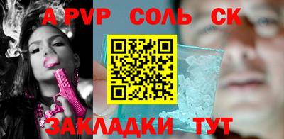 a pvp Назарово