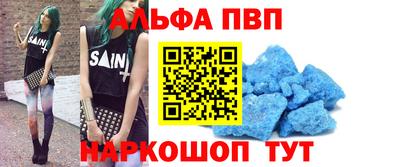 амф Михайловка