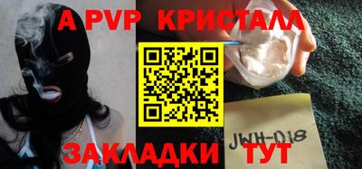 амф Михайловка