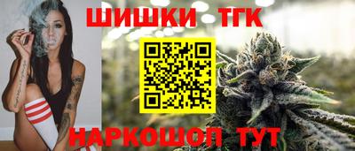 кокаин премиум Надым