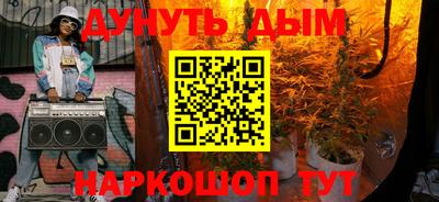 каннабис Мирный
