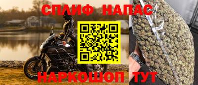 каннабис Мирный