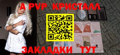 каннабис Мирный