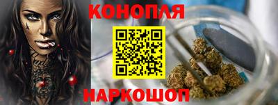 каннабис Мирный