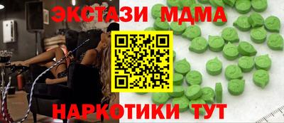 каннабис Мирный