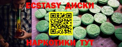 каннабис Мирный