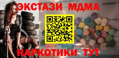 каннабис Мирный
