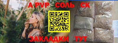 a pvp Назарово
