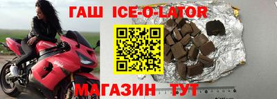 бошки Михайловск