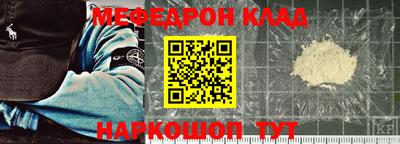 каннабис Мирный