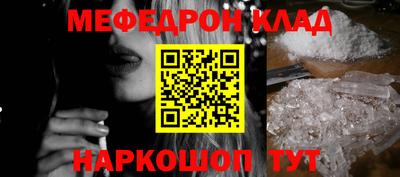 кокаин премиум Надым