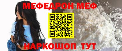бошки Михайловск