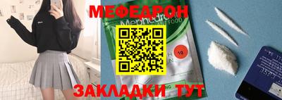 каннабис Мирный