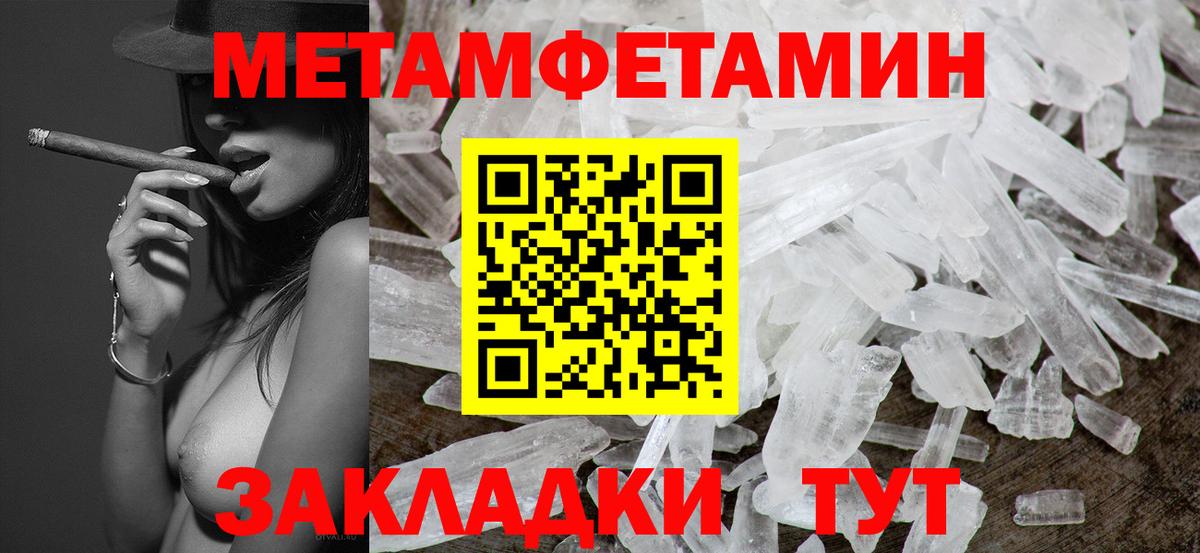 Первитин витя Горно-Алтайск