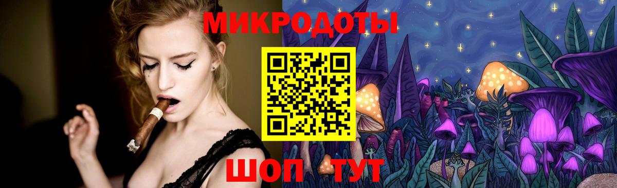 Псилоцибиновые грибы ЛСД Горно-Алтайск