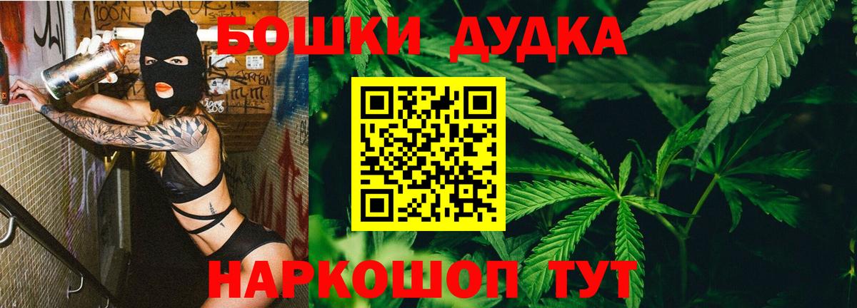 МАРИХУАНА ГИДРОПОН  Марихуана индика  Горно-Алтайск  Шишки марихуана ГИДРОПОН  Вход с VPN  Конопля Amnesia 